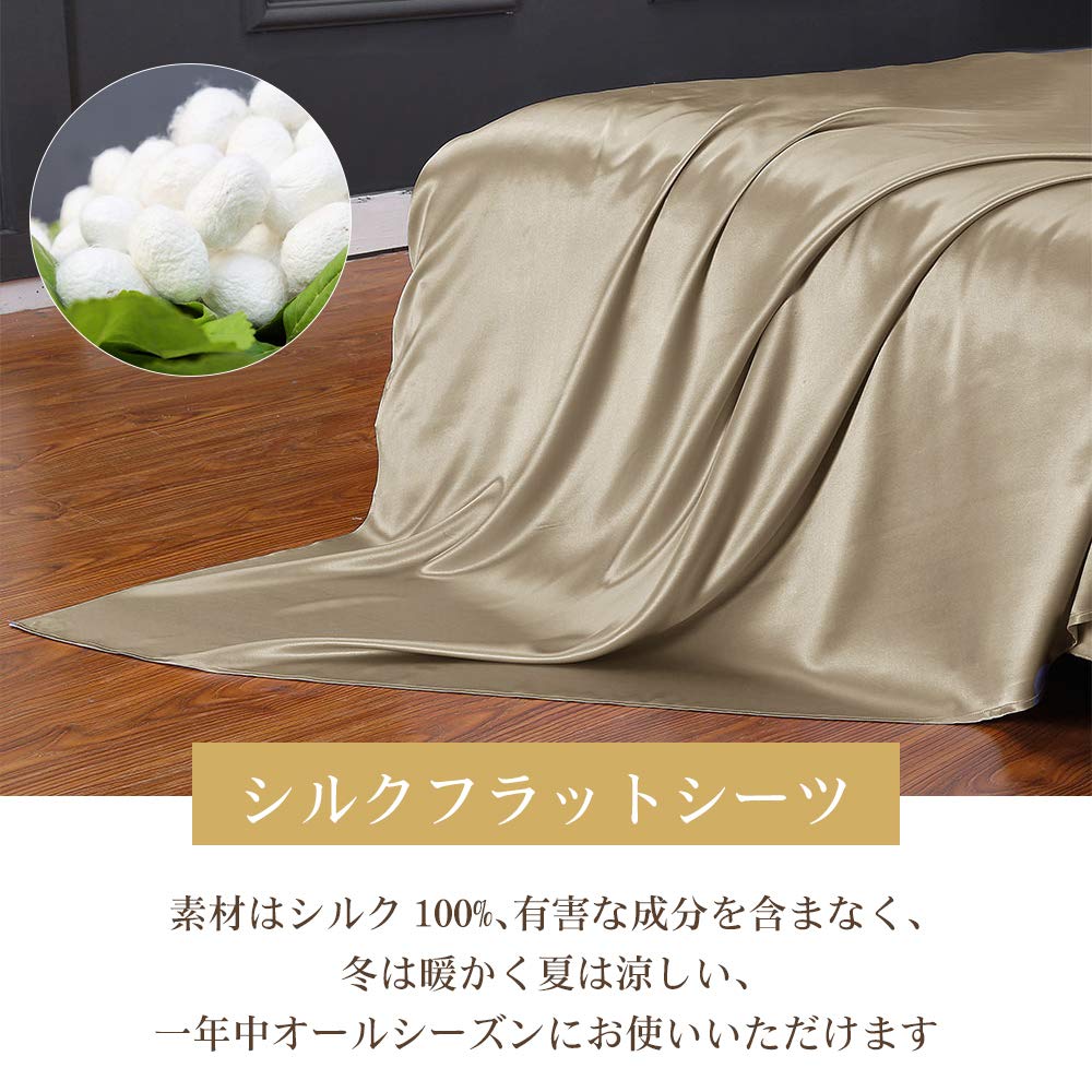 Amazon.co.jp: LilySilk: ボックスシーツ&フラットシーツ